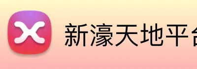 新濠天地平台 Logo